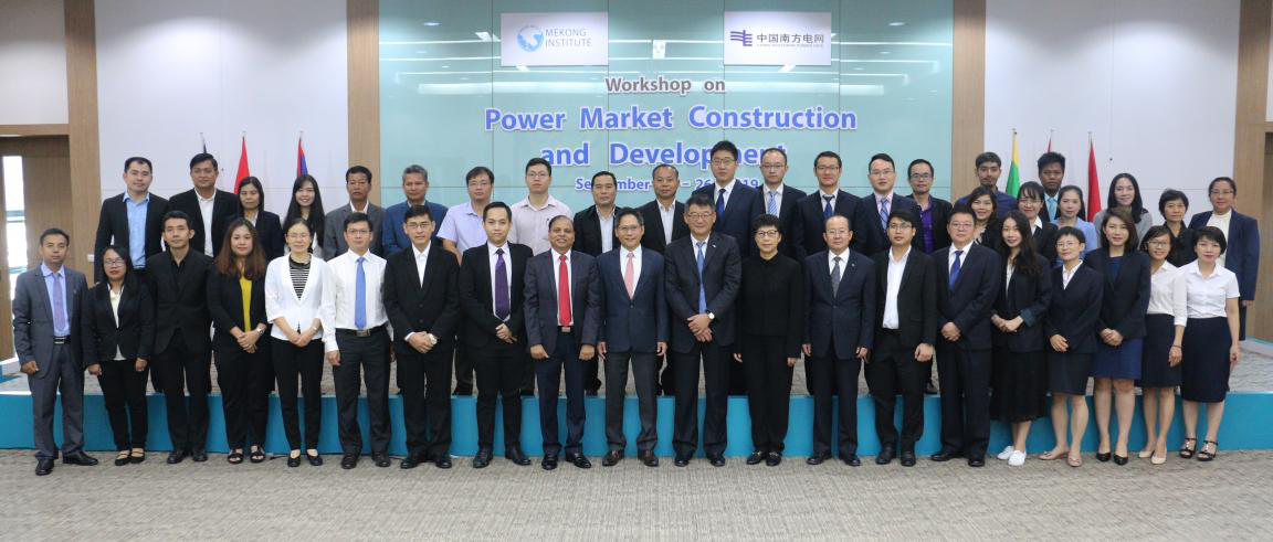 昆明電力交易中心赴泰國孔敬參加促進電網互聯互通與區(qū)域電力市場建設會談