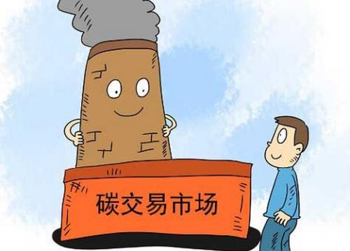 碳市場讓重慶能源轉型與經濟發(fā)展并進