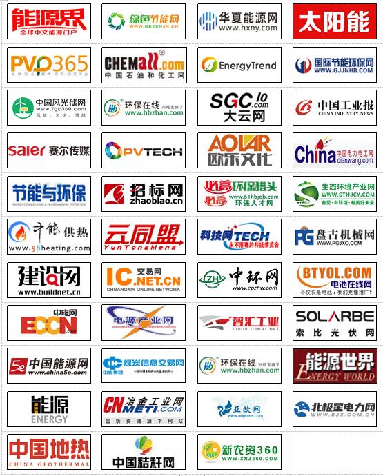 2022首屆農(nóng)村能源發(fā)展大會暨清潔能源裝備展伙伴行動正式啟動