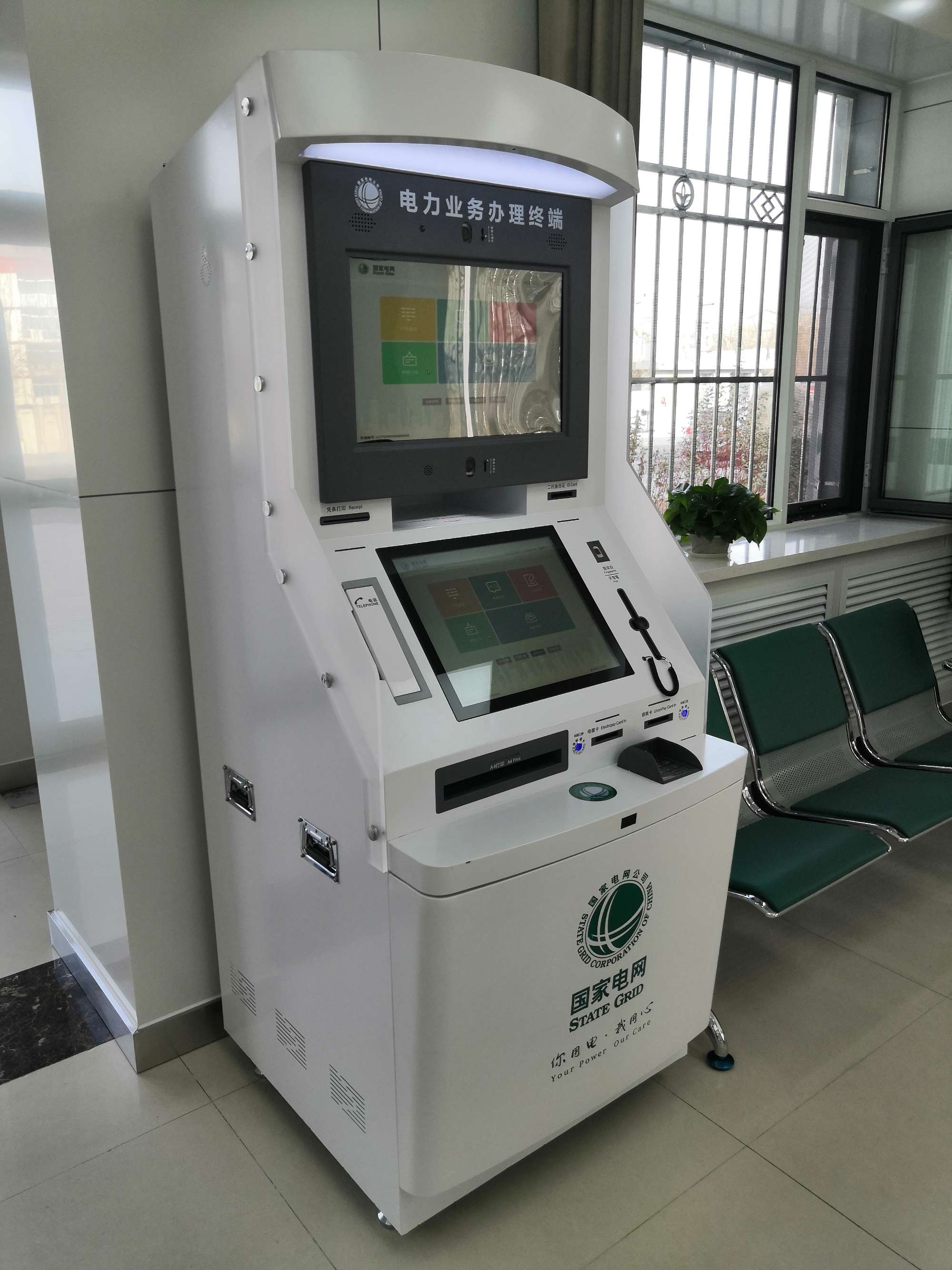 波特五力分析售電業(yè)務(wù)_當售電業(yè)務(wù)員能掙錢嗎_熱電廠能私自售電嗎