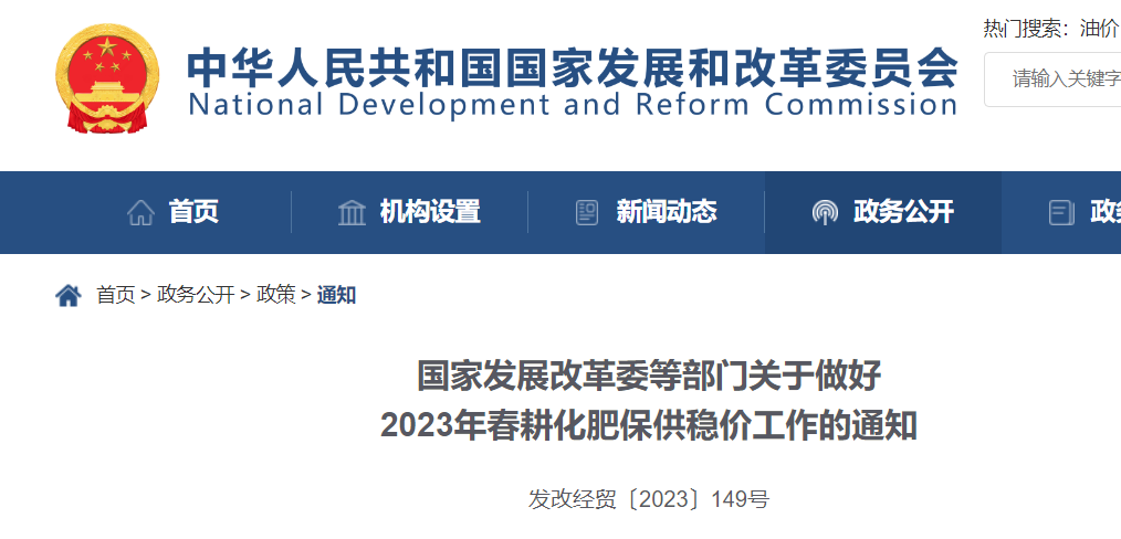 國家發(fā)改委：不對這類企業(yè)實施有序用電，支持簽電力中長期合同