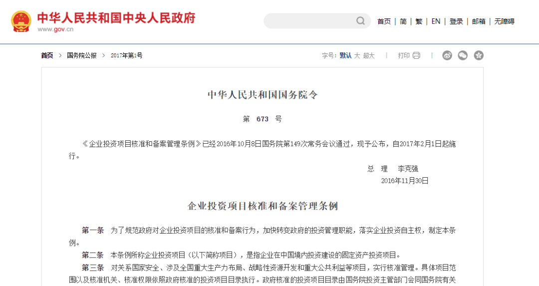 為啥分布式光伏要做項(xiàng)目備案？